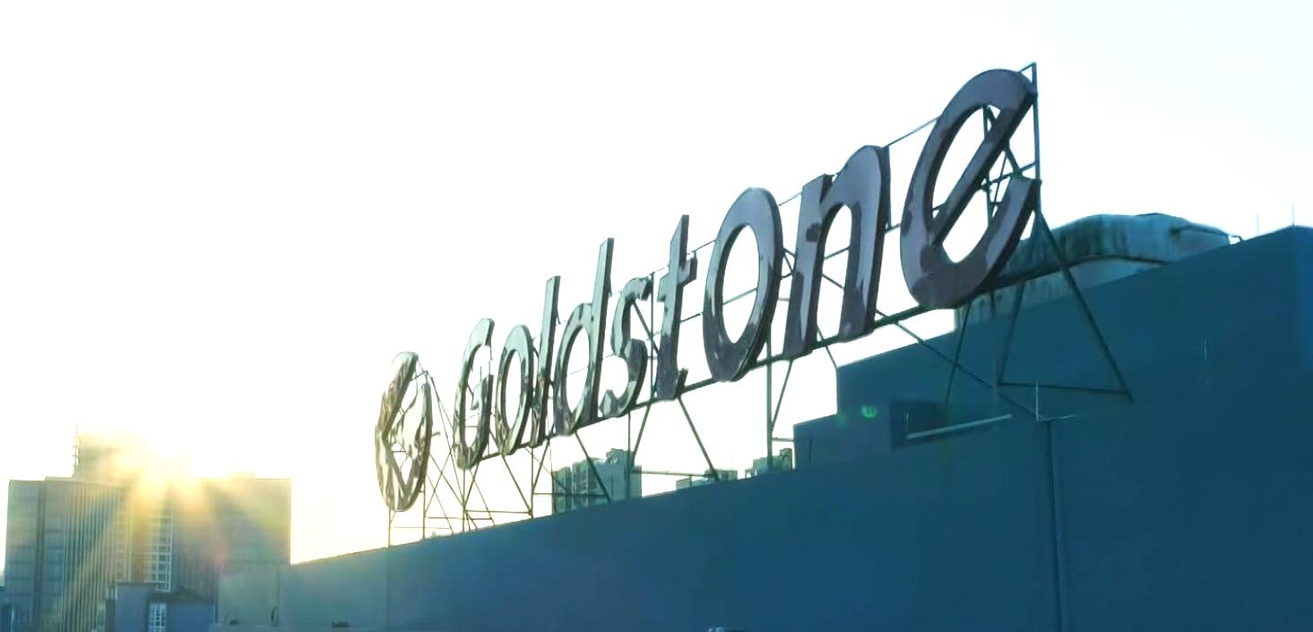 雁蕩包裝信息公示